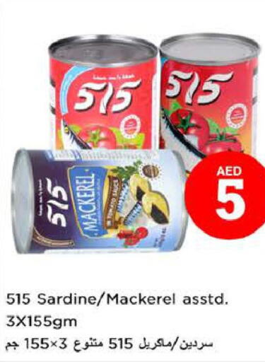 515   in Nesto Hypermarket in UAE - Al Ain