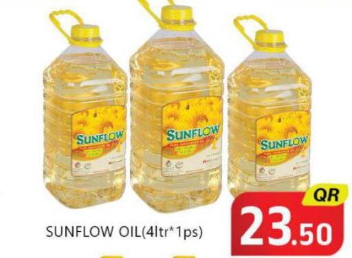 SUNFLOW Sunflower Oil  in نيو ستوب اند شوب @فريج بن عمران in قطر - الدوحة