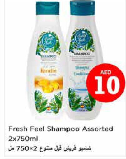  Shampoo / Conditioner  in Nesto Hypermarket in UAE - Sharjah / Ajman