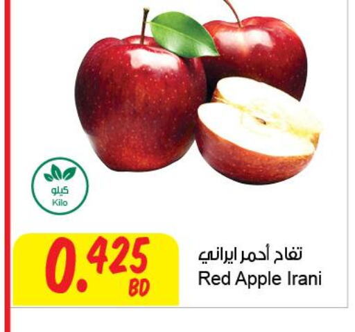  Apples  in The Sultan Center in Bahrain