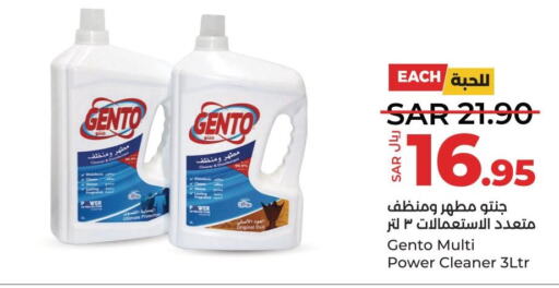 GENTO Disinfectant  in LULU Hypermarket in KSA, Saudi Arabia, Saudi - Qatif