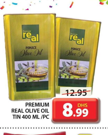  Olive Oil  in جراند هايبر ماركت in الإمارات العربية المتحدة , الامارات - الشارقة / عجمان