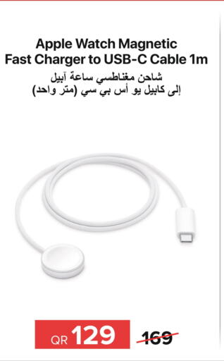 APPLE Charger  in Al Anees Electronics in Qatar - Doha