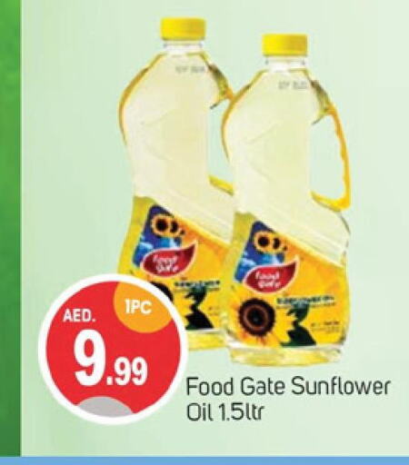  Sunflower Oil  in TALAL MARKET in UAE - Dubai