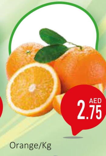  Orange  in سوبرماركت دونتون فرش in الإمارات العربية المتحدة , الامارات - ٱلْعَيْن‎