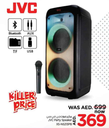 JVC Speaker  in Nesto Hypermarket in UAE - Al Ain