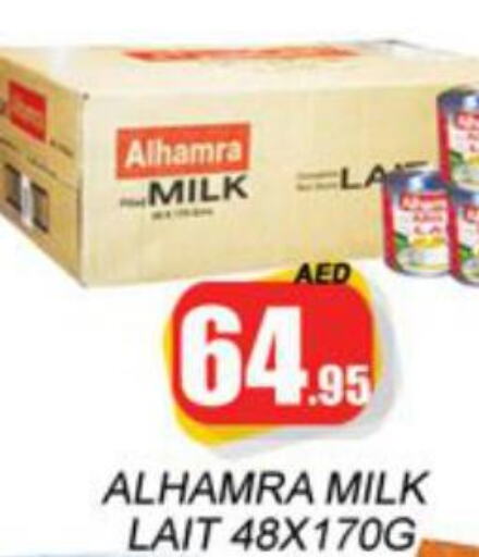 AL HAMRA   in Zain Mart Supermarket in UAE - Ras al Khaimah