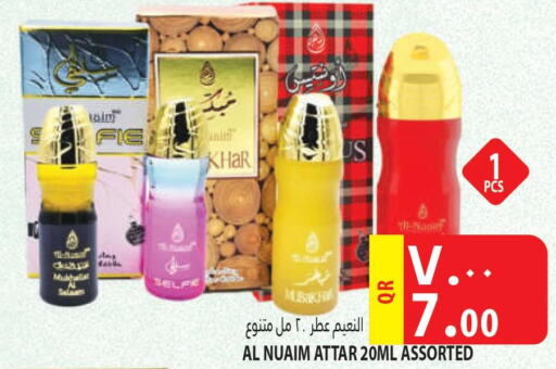Nivea   in Marza Hypermarket in Qatar - Al Wakra