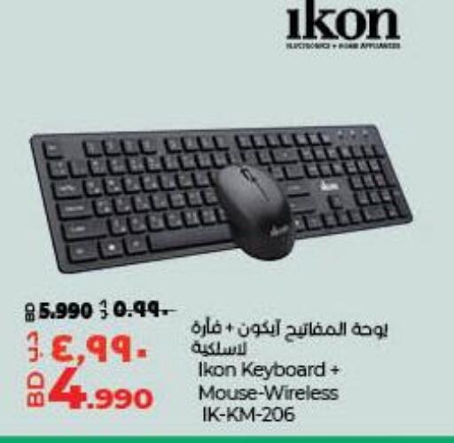 IKON Keyboard / Mouse  in LuLu Hypermarket in Bahrain