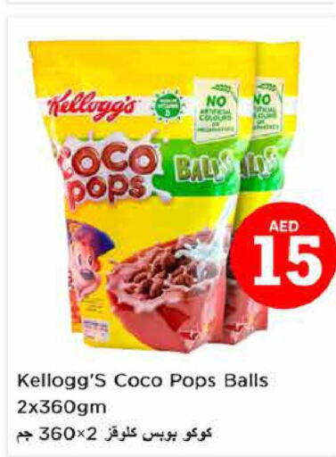 KELLOGGS Cereals  in Nesto Hypermarket in UAE - Abu Dhabi