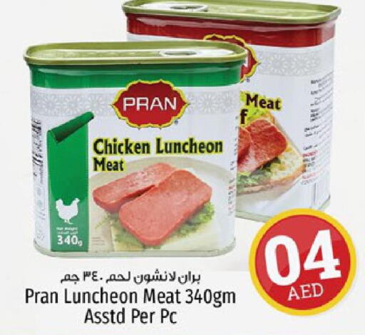 PRAN   in Kenz Hypermarket in UAE - Sharjah / Ajman