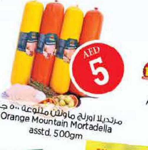 SADIA   in Nesto Hypermarket in UAE - Abu Dhabi