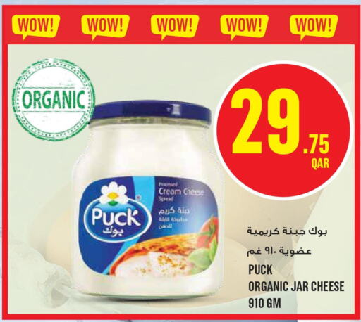 PUCK Cream Cheese  in Monoprix in Qatar - Al Rayyan