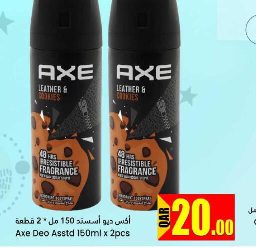 AXE   in Dana Hypermarket in Qatar - Al Rayyan
