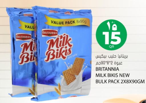 BRITANNIA   in Grand Hypermarket in Qatar - Al Wakra