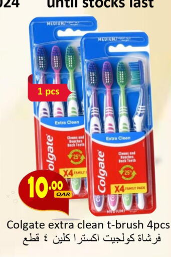 COLGATE Toothbrush  in مجموعة ريجنسي in قطر - الضعاين