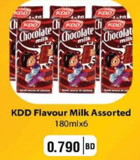 KDD Flavoured Milk  in LuLu Hypermarket in Bahrain