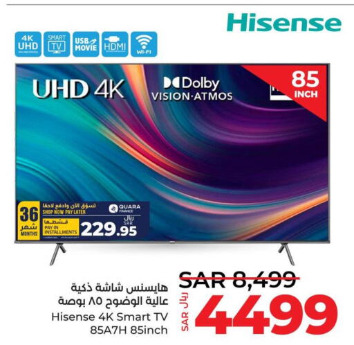 HISENSE Smart TV  in LULU Hypermarket in KSA, Saudi Arabia, Saudi - Qatif