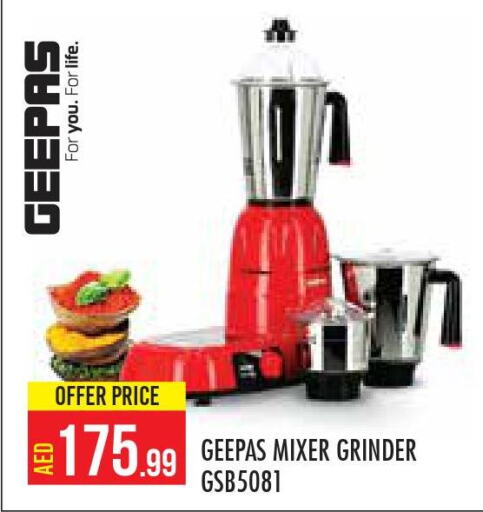 GEEPAS Mixer / Grinder  in سنابل بني ياس in الإمارات العربية المتحدة , الامارات - أبو ظبي