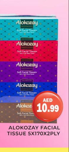 ALOKOZAY   in Meena Al Madina Hypermarket  in UAE - Sharjah / Ajman