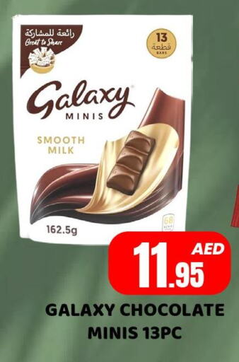 GALAXY   in Royal Grand Hypermarket LLC in UAE - Abu Dhabi
