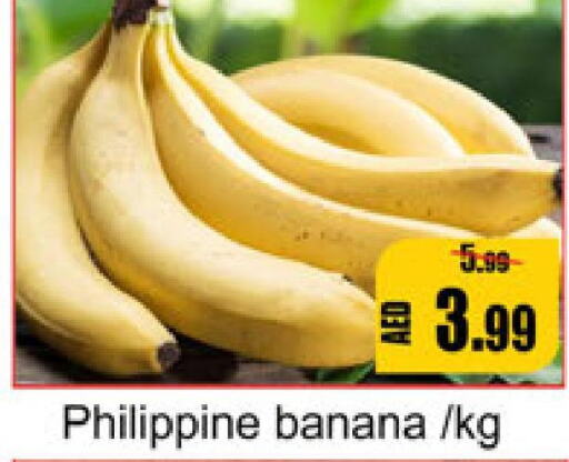  Banana  in Leptis Hypermarket  in UAE - Umm al Quwain