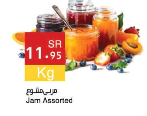  Jam  in Hala Markets in KSA, Saudi Arabia, Saudi - Dammam