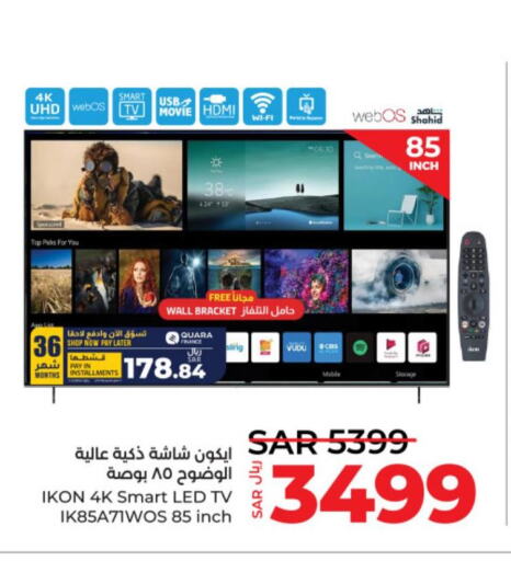 IKON Smart TV  in لولو هايبرماركت in مملكة العربية السعودية, السعودية, سعودية - حائل‎