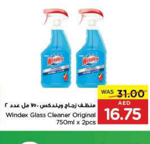WINDEX Glass Cleaner  in Al-Ain Co-op Society in UAE - Al Ain