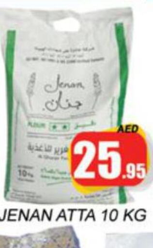 JENAN Atta  in Zain Mart Supermarket in UAE - Ras al Khaimah