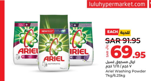 ARIEL Detergent  in LULU Hypermarket in KSA, Saudi Arabia, Saudi - Dammam