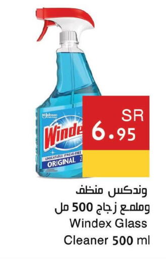 WINDEX Glass Cleaner  in Hala Markets in KSA, Saudi Arabia, Saudi - Mecca