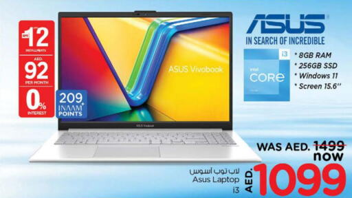 ASUS Laptop  in نستو هايبرماركت in الإمارات العربية المتحدة , الامارات - رَأْس ٱلْخَيْمَة