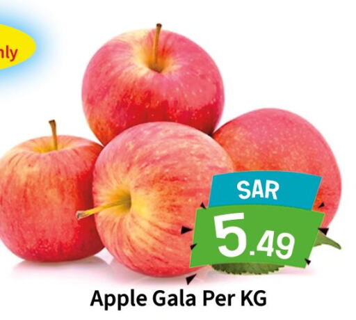  Apples  in Dmart Hyper in KSA, Saudi Arabia, Saudi - Dammam