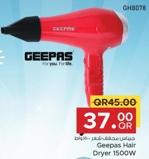 GEEPAS Hair Appliances  in Family Food Centre in Qatar - Al Rayyan