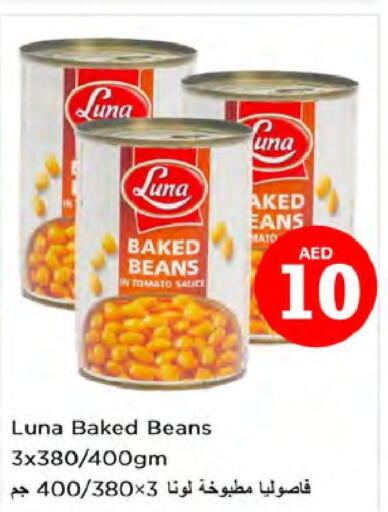 LUNA   in Nesto Hypermarket in UAE - Sharjah / Ajman