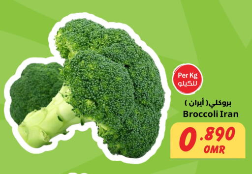  Broccoli  in Sultan Center  in Oman - Muscat