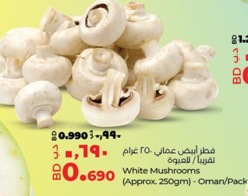  Mushroom  in لولو هايبر ماركت in البحرين