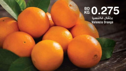  Orange  in أسواق الحلي in البحرين