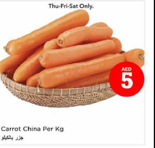  Carrot  in نستو هايبرماركت in الإمارات العربية المتحدة , الامارات - دبي