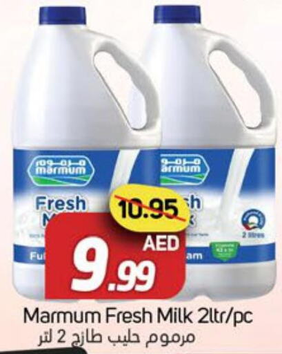 MARMUM Fresh Milk  in Souk Al Mubarak Hypermarket in UAE - Sharjah / Ajman