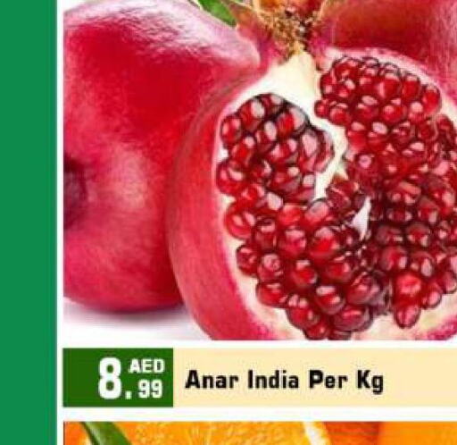  Pomegranate  in BIGmart in UAE - Abu Dhabi