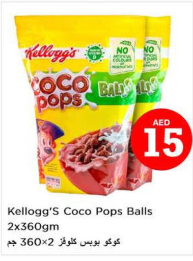KELLOGGS Cereals  in Nesto Hypermarket in UAE - Dubai