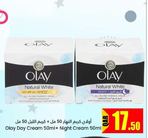 OLAY Face cream  in Dana Hypermarket in Qatar - Al Shamal