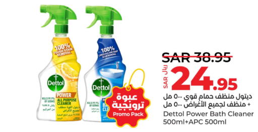 DETTOL Disinfectant  in لولو هايبرماركت in مملكة العربية السعودية, السعودية, سعودية - المنطقة الشرقية