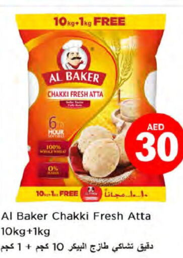 AL BAKER Atta  in Nesto Hypermarket in UAE - Sharjah / Ajman