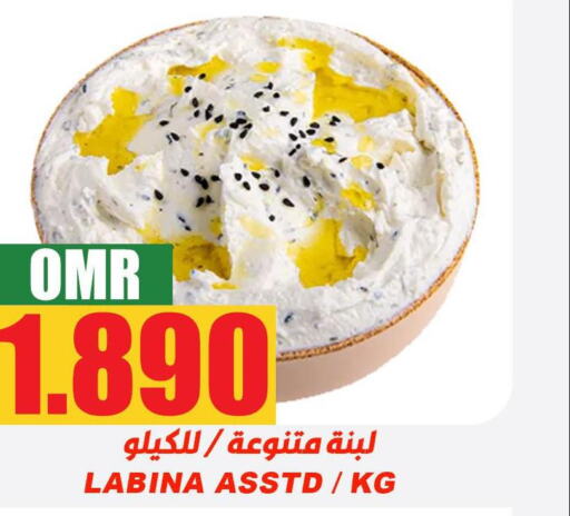  Labneh  in Quality & Saving  in Oman - Muscat