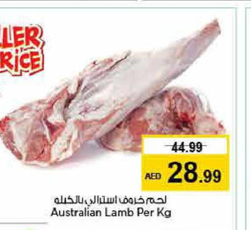  Mutton / Lamb  in Last Chance  in UAE - Sharjah / Ajman