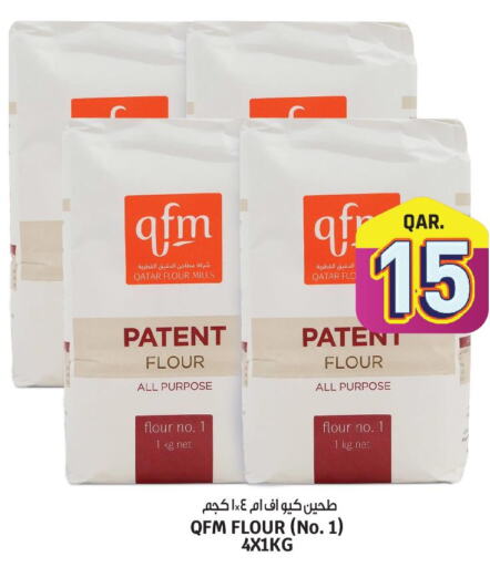 QFM All Purpose Flour  in Saudia Hypermarket in Qatar - Al-Shahaniya
