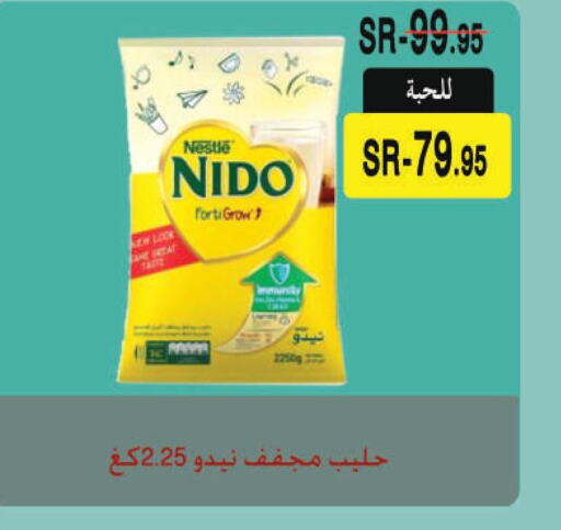 NIDO Milk Powder  in Supermarche in KSA, Saudi Arabia, Saudi - Mecca
